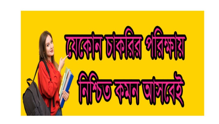 Participle ও Gerund চিনতে আর ভূল হবেনা । জেনে নিন কৌশল।